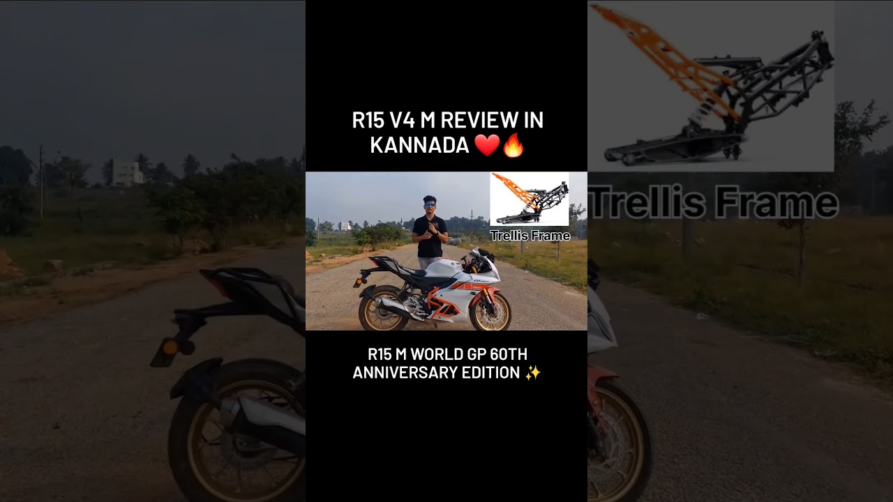 2023 yamaha r15v4 review in kannada #yamahar15v4 #r15 #kannada #r15v4m #r15v4 #review #karnataka