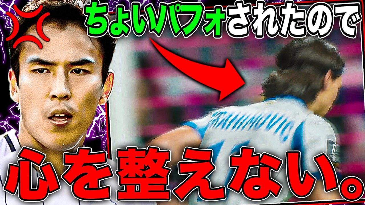 【100倍返し】イーフトでブチギレたので心を整えない【eFootball】