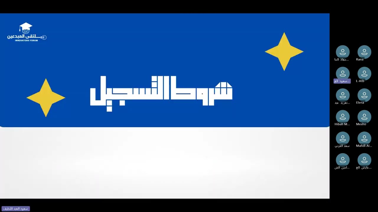 ورشة “تعريف برامج موهبة الإثرائية: فرص استثنائية لتطوير المهارات وتحقيق التميز”