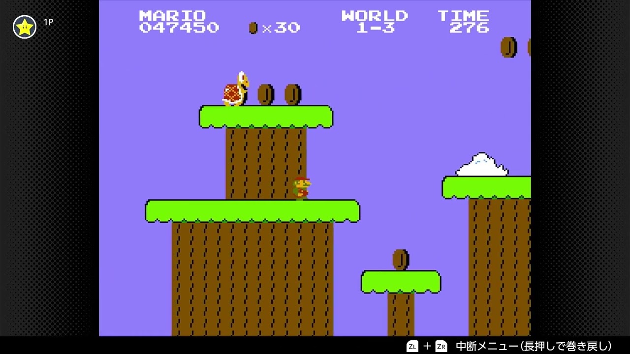 スーパーマリオブラザーズ　中途半端な記憶でプレイ