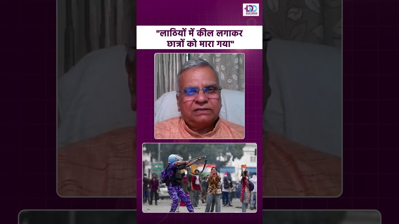 Student Protest Mein 'Keel Wali Lathi'? Kya Hua Tha Jantar Mantar Par?