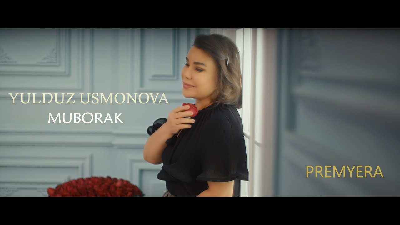 Yulduz Usmonova - Muborak (premyera) | Юлдуз Усмонова - Муборак (премьера клипа)