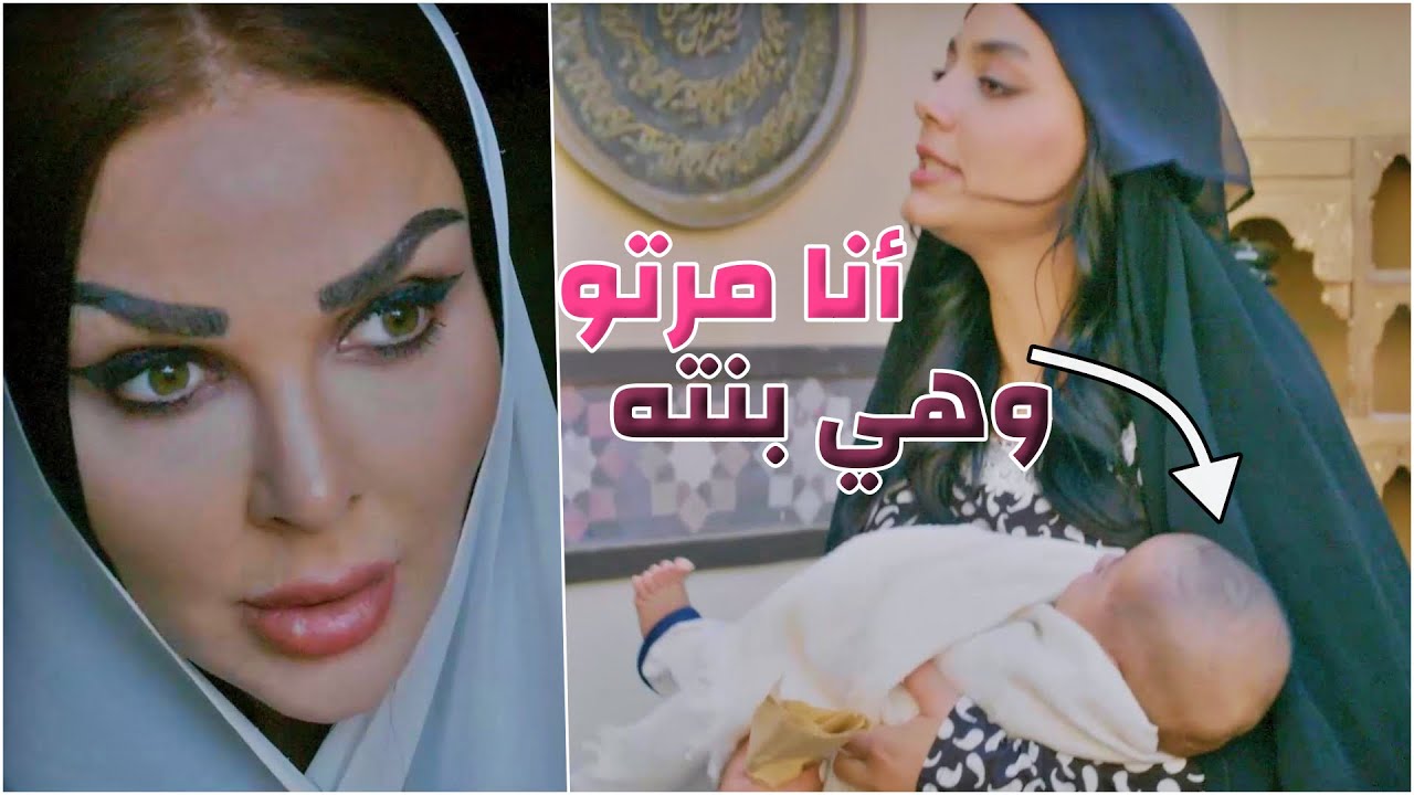 بيوم زواجه بتجي مرته القديمة بتورطه معهن وبعدها بتنقذه منهن بطيبة أصلها