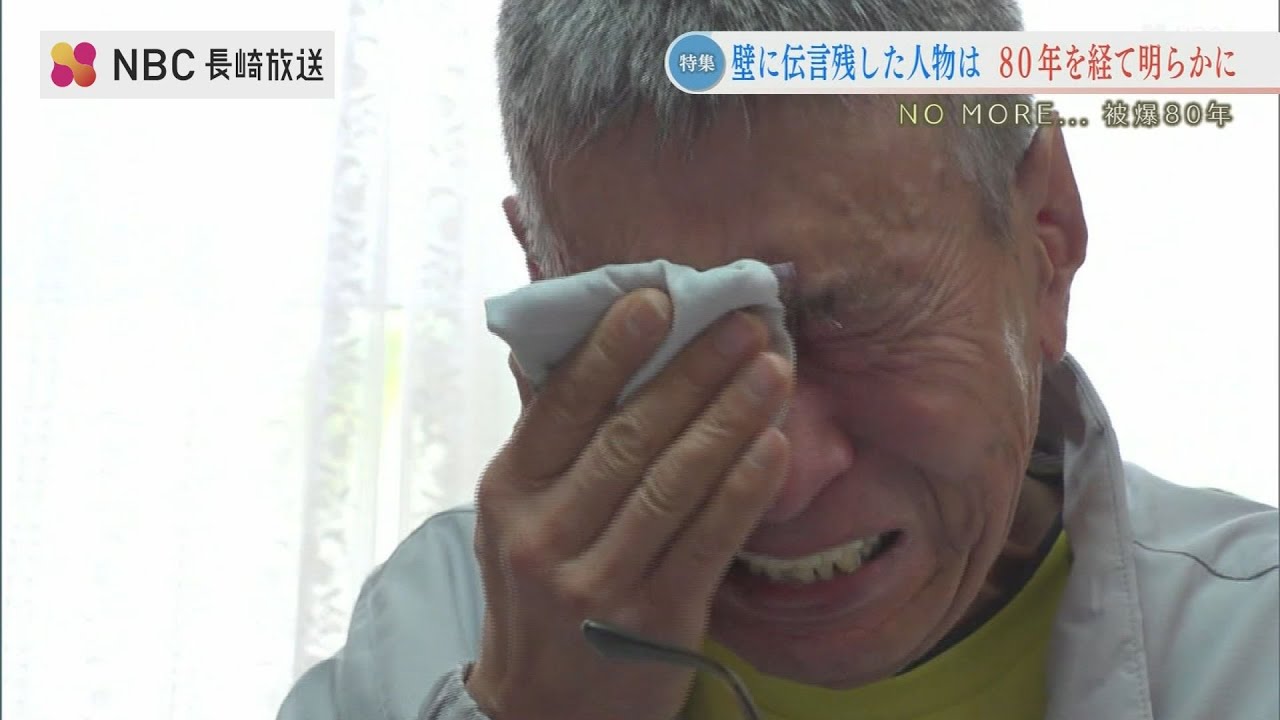 原爆投下から2か月後の「伝言」　映像に残された男の正体が80年の時を超え明らかに