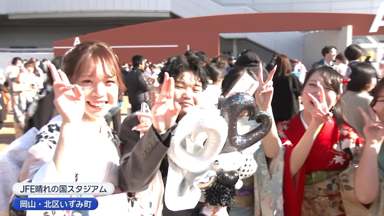 岡山市では約7100人が二十歳に　式典に二十歳を迎えたブレイキンのISSIN選手も登場