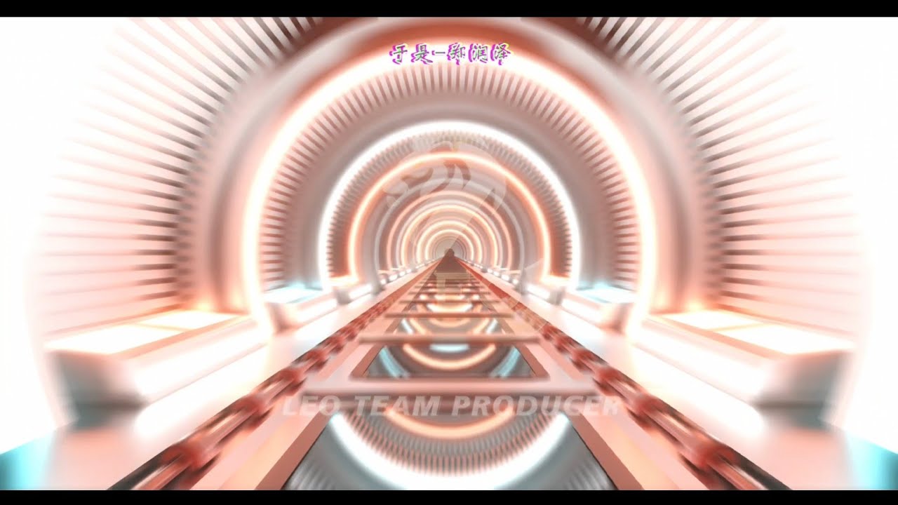 【郑润泽 于是 】新弹跳 （DJLeo仔仔 Studio）