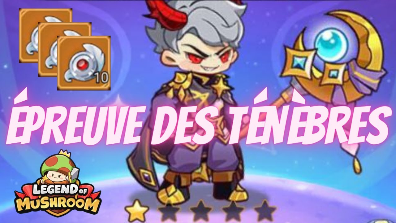 NOUVEAU DONJON & STUFF ACCESSOIRE DORSAL | Legend Of Mushroom