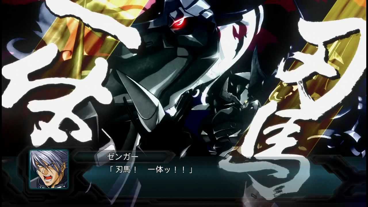 SRW OG 2nd DGG XAM1 ダイゼンガー All Attacks