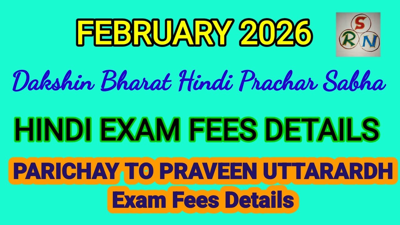 FEBRUARY 2026 DBHPS HINDI EXAMS FEES DETAILS FOR MADRAS SABHA @srnvideo3172 