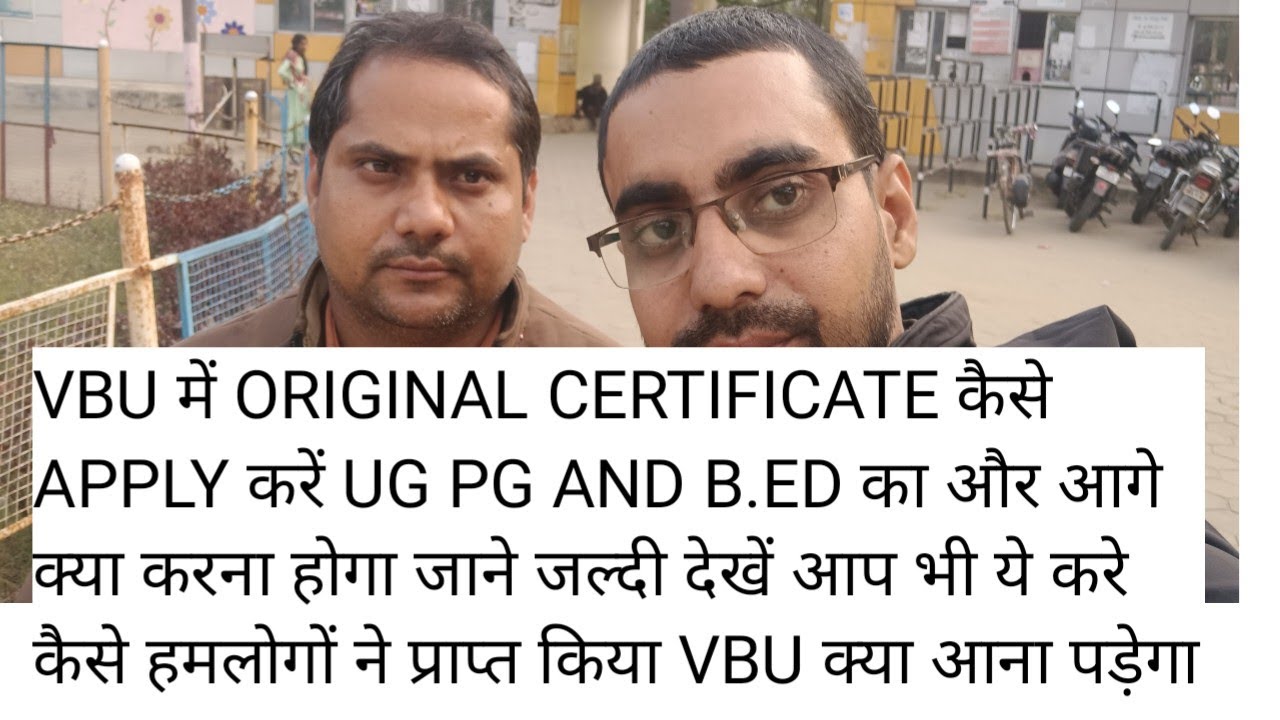 VBU में ORIGINAL CERTIFICATE AAPLY कैसे करे UG PG AND B.ED जाने कैसे प्राप्त हुई Letter paid