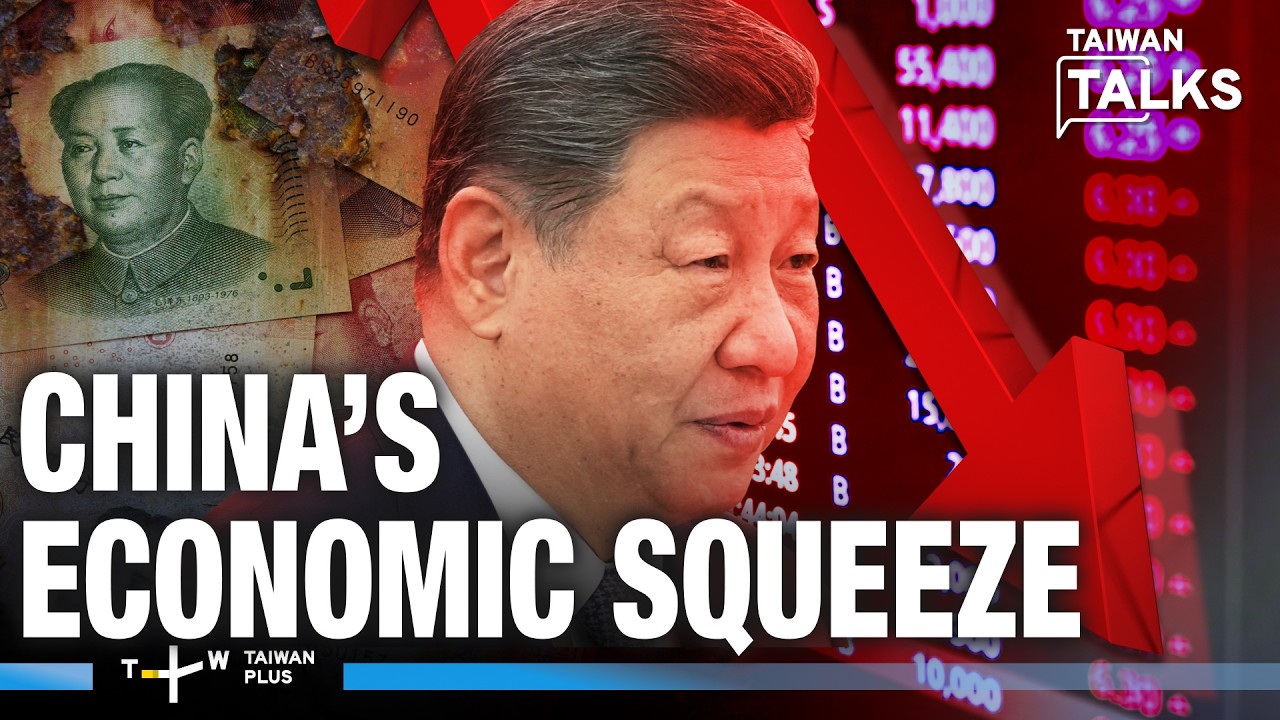 China’s Society Under Growing Economic Pressure as Business Climate Cools | Taiwan Talks EP768