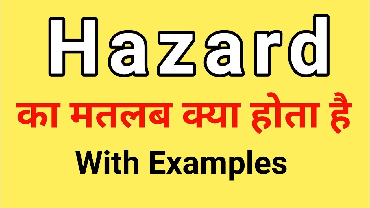 Hazard Meaning in Hindi | Hazard ka Matlab kya hota hai | Word Meaning English to Hindi