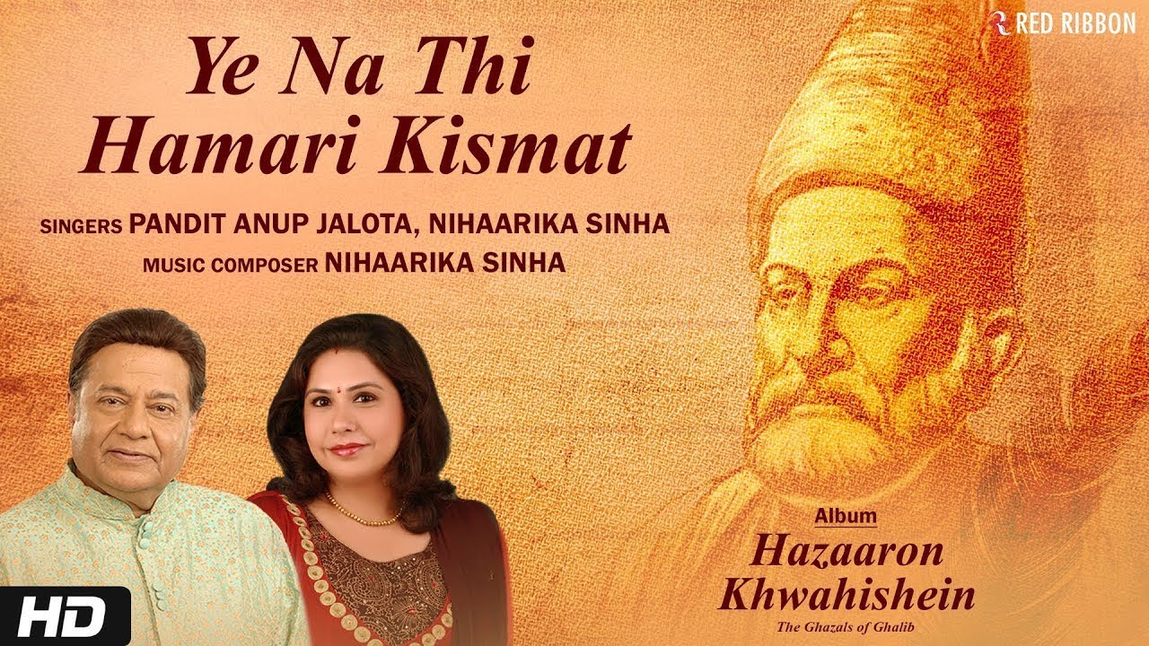 Ye Na Thi Hamari Kismat | Anup Jalota | Nihaarika Sinha | Mirza Ghalib Best Ghazal