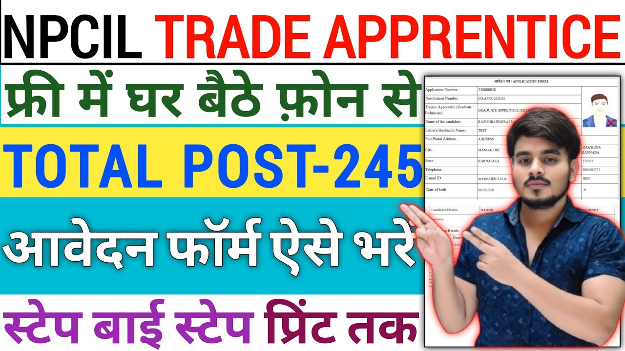 NPCIL Apprentice Online Form Kaise Bhare 2026‼️How To Fill NPCIL Recruitment 2026 Form Fill Up Apply