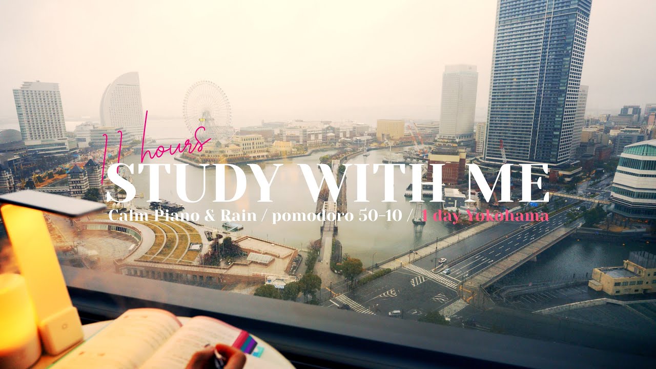 11-hour STUDY WITH ME🚙🖋 / Calm Piano & rain sounds /  pomodoro (50/10) / BGM / Yokohama / 1day study