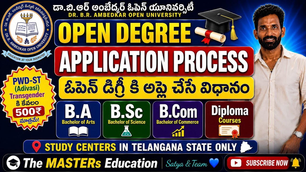 BRAOU Open Degree 2026 | Application Process Explained | BA, B.Com, B.Sc Admissions ఓపెన్ డిగ్రీ