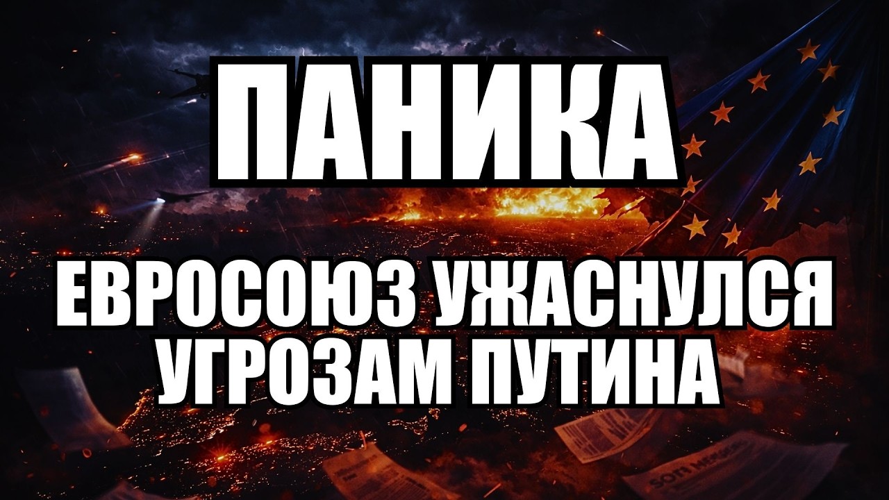 🔥Вечерний выпуск новостей 11.03.26