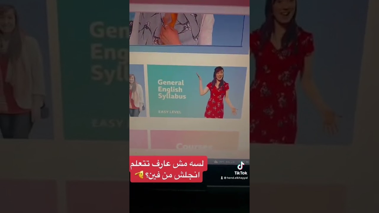 خلاص هنتكلم انجليزي ومجانا
