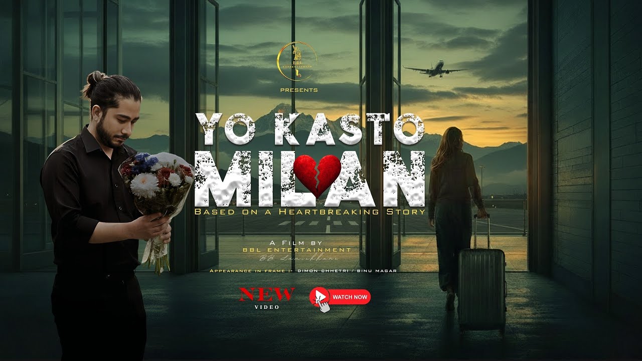 Yo kasto Milan II यो कस्तो मिलन