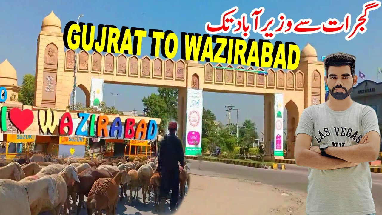 GUJRAT TO WAZIRABAD CITY Tour | Gujrat Pakistan | Wazirabad Road, GT Road Gujrat