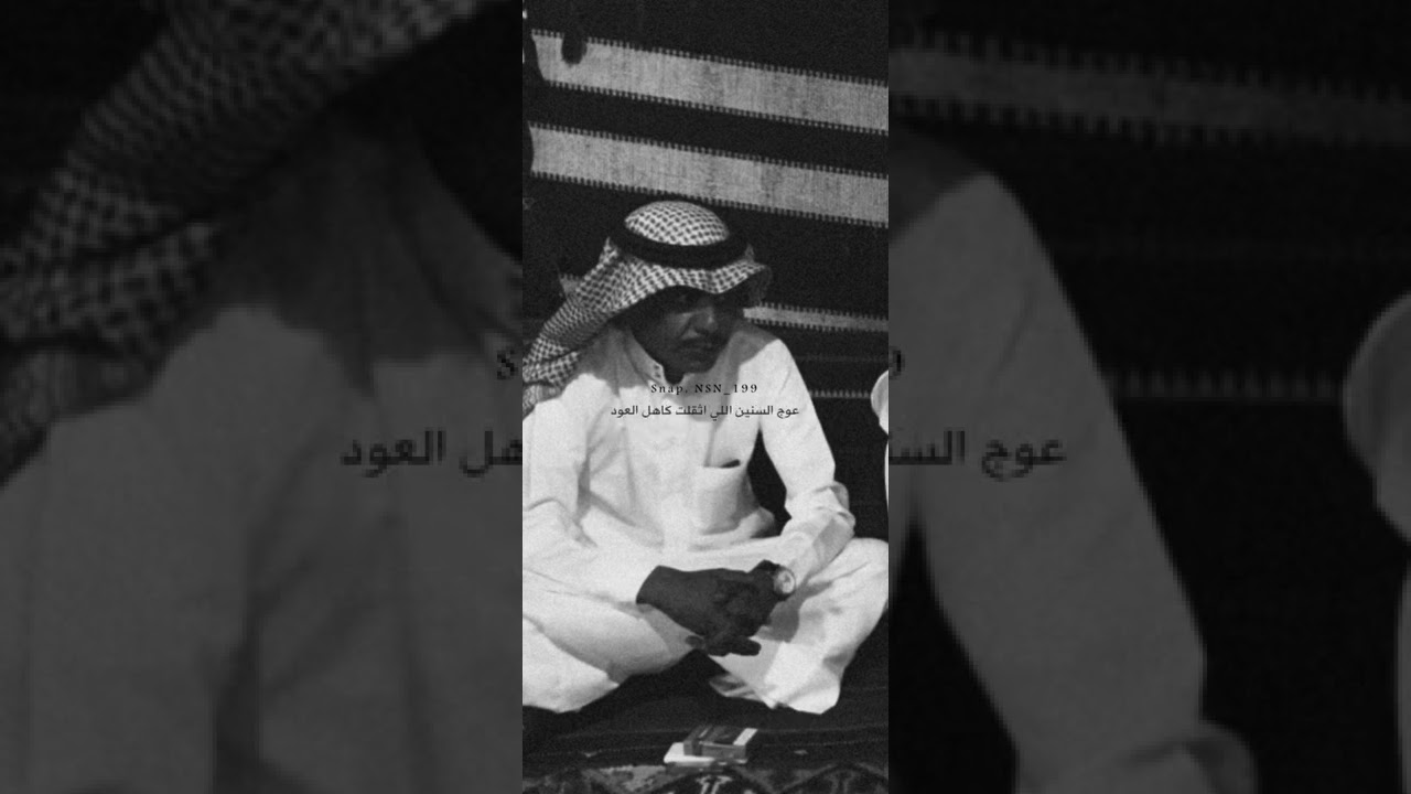 ياحيف تالي الرقت معنك منشود / شايم بن مفلح 🤍