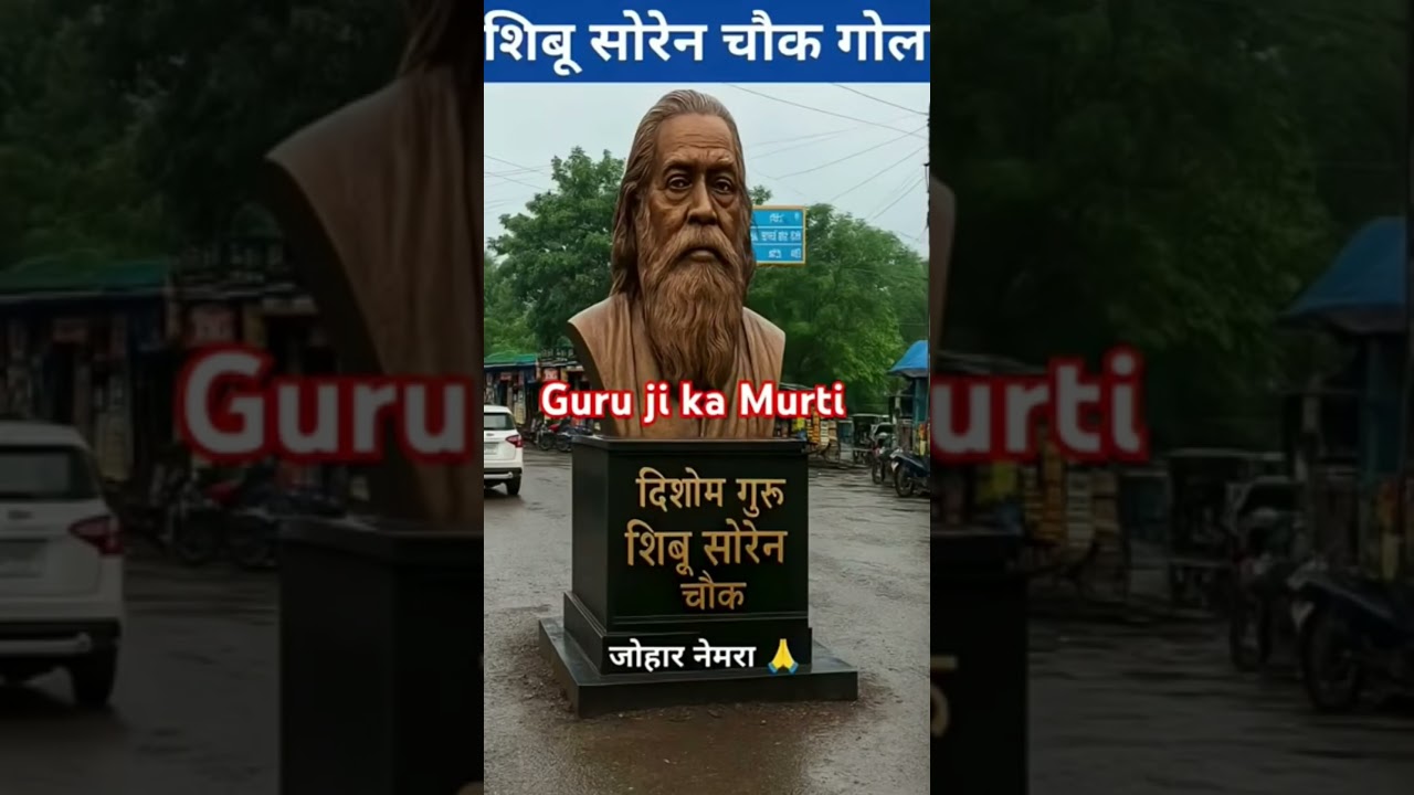 SHIBU SOREN KA MURTI 😔😔😔😔  #shibusoren
