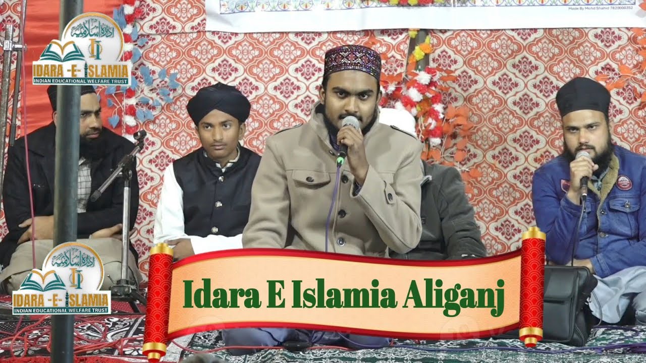 Muhammad Shan Reza|Wah kya joodo karam hai sahe atha tera Kalame Ala hazrat 