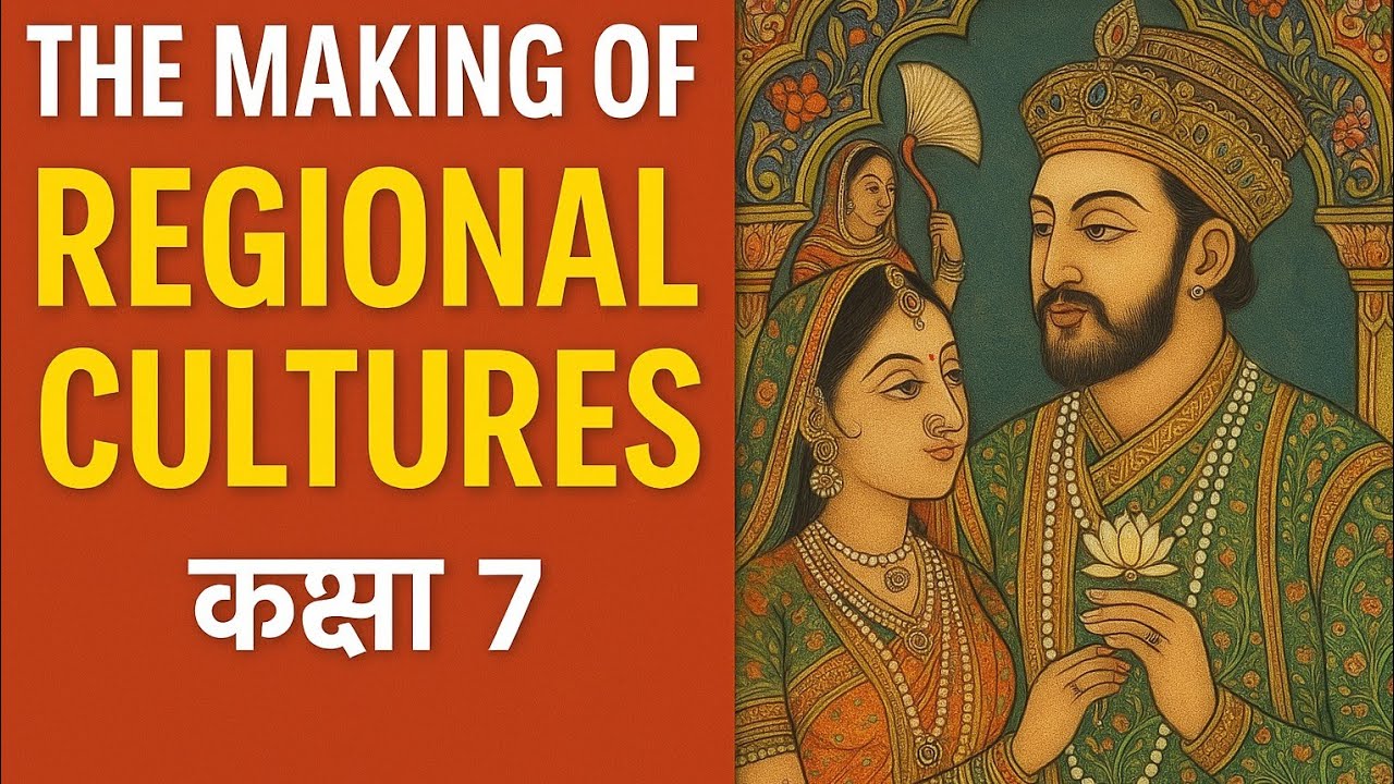 The Making of Regional Cultures class 7 | hindi