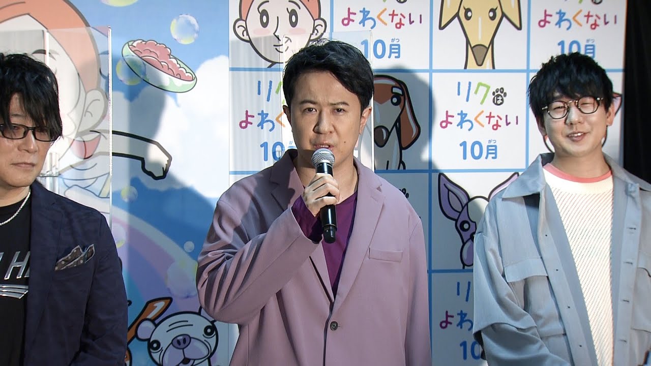 杉田智和、司会の「レジェンド」発言にダメ出し!?森川智之＆花江夏樹はギャグ披露で乗っかる　アニメ映画『リクはよわくない』取材会