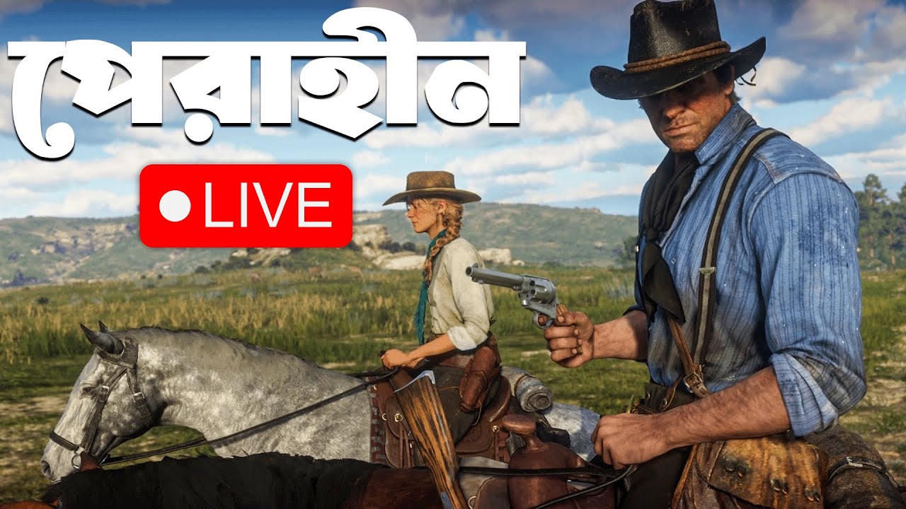 🔴ARTHUR HAS TUBERCULOSIS | RED DEAD REDEMPTION 2 LIVE GAMEPLAY