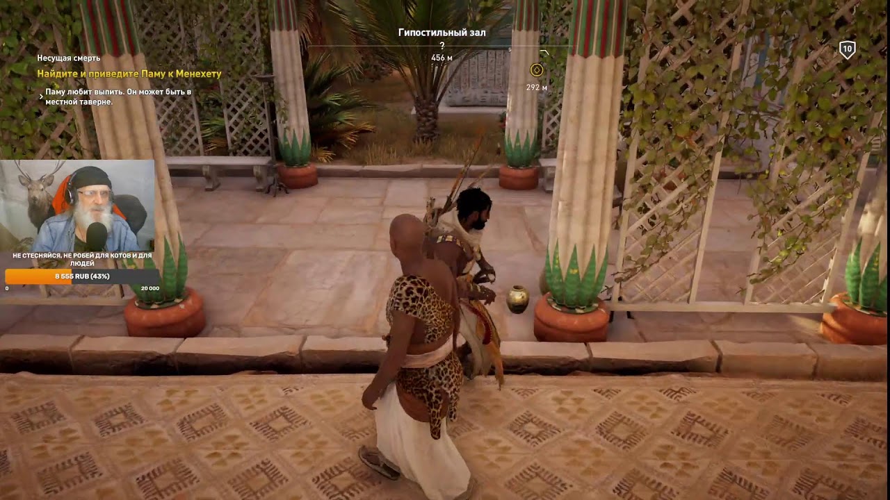 Assassin's Creed Истоки 🏹19.02.26⚔ Солнце, пальмы и песок- самый RPGшный сок!