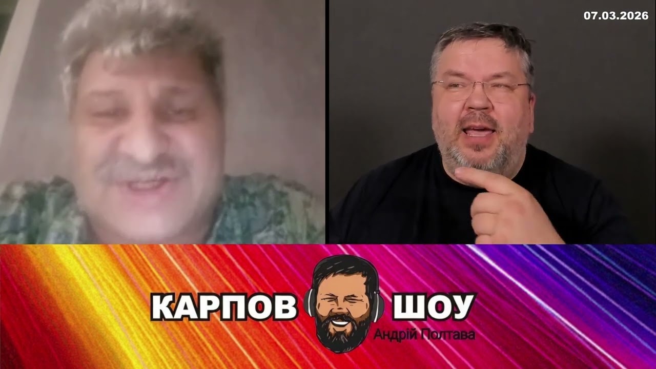 Аж самому борща захотілося. Андрій Карпов Спілкування