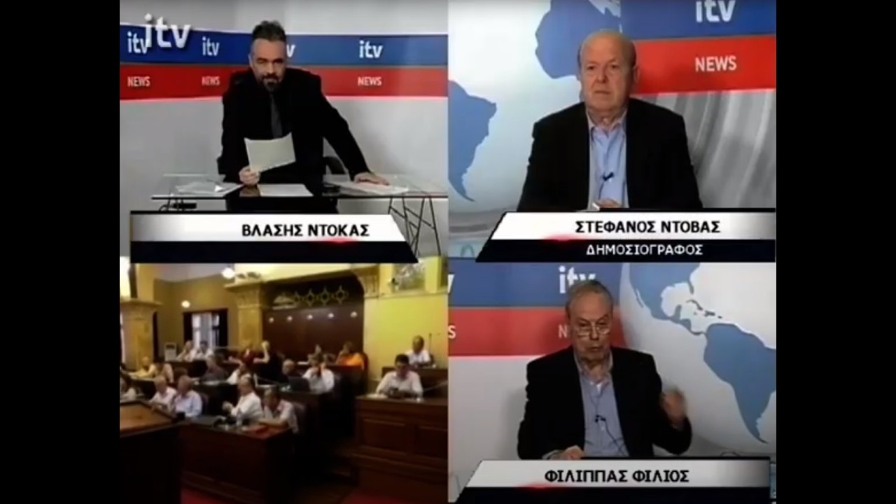 Πολιτική συζήτηση στο Κεντρικό Δελτίο Ειδήσεων του ITV - ITV Ειδήσεις 17/02/2026