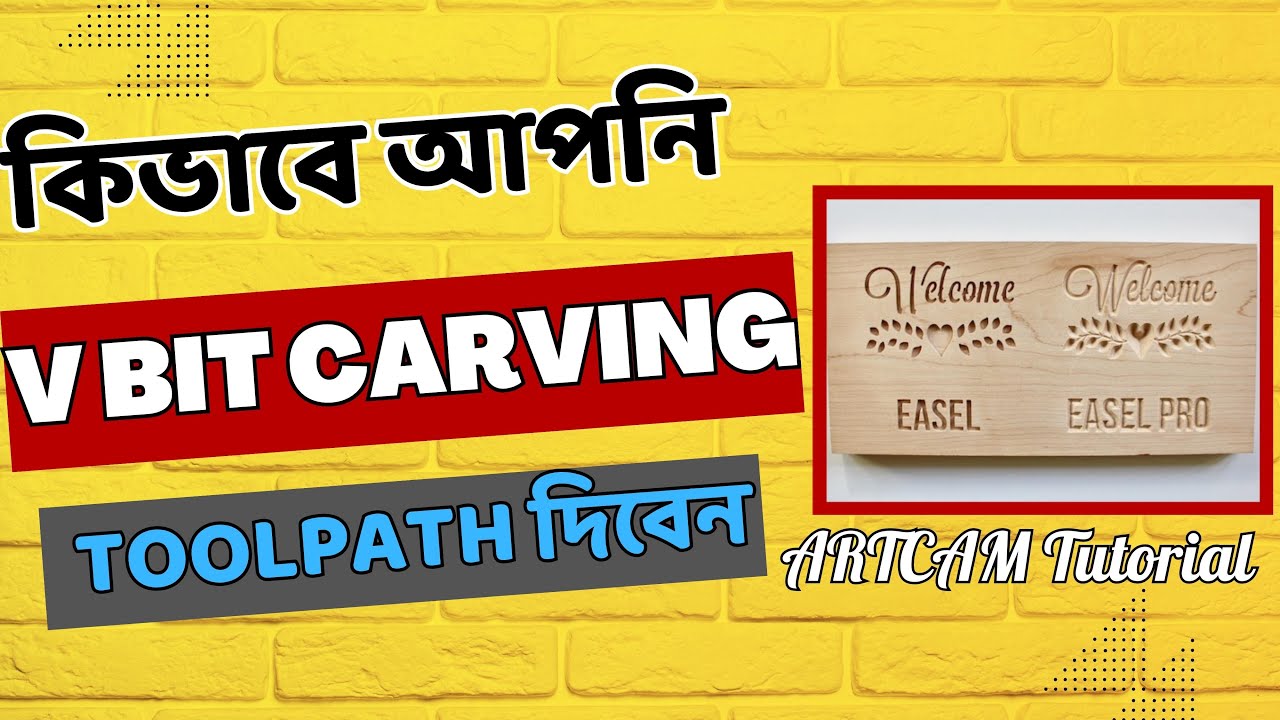 কিভাবে আপনি V bit carving Toolpath দিবেন | CNC Bangla Tutorial | Arabi Creator