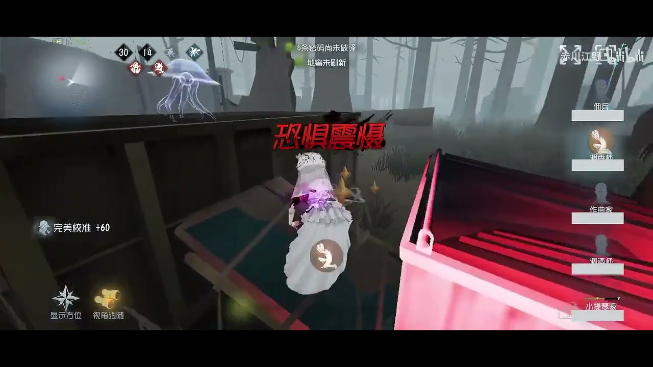 还敢当门皇？收你来啦！【锐评神秘队友63】
