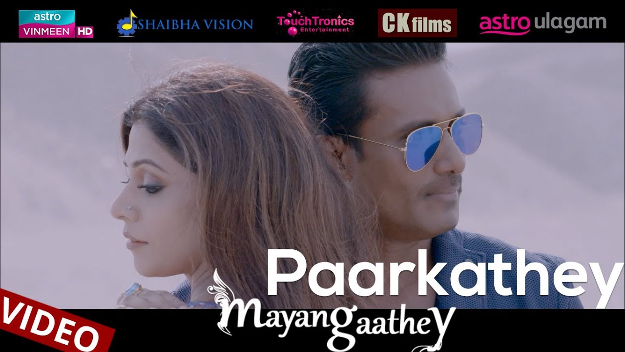 Paarkathey - Mayangaathey (Official Video) | CK, Datin Sri Shaila V, Neroshen