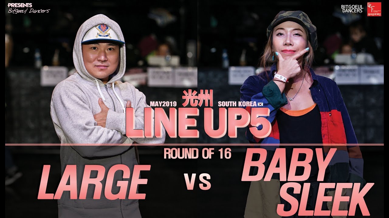 LARGE vs BABY SLEEKㅣHIPHOP Round of 16 ㅣ2019 LINE UP SEASON 5