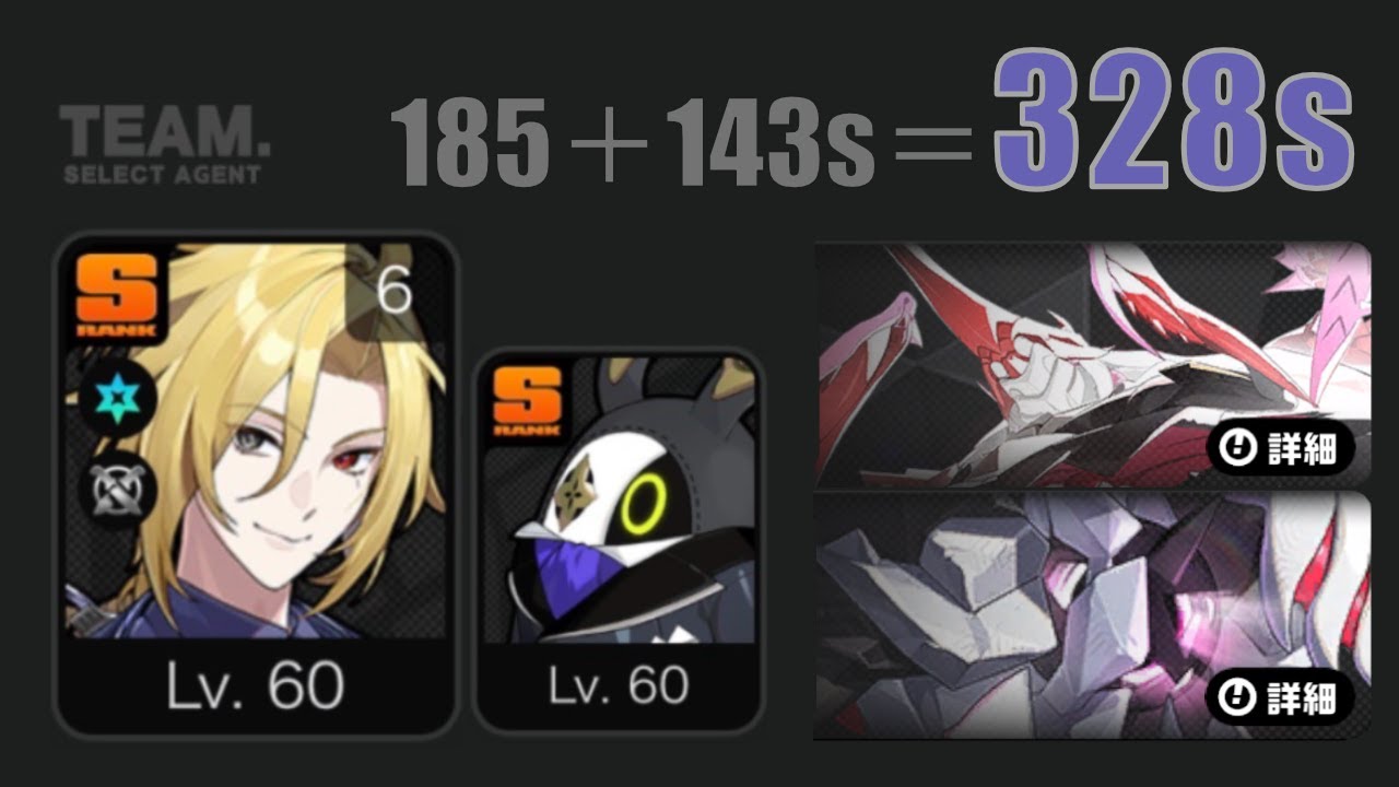 【ゼンゼロ】 Ver2.3-2 式輿防衛戦 激変ノード7 ヒューゴ 単騎 328秒 被ダメ有