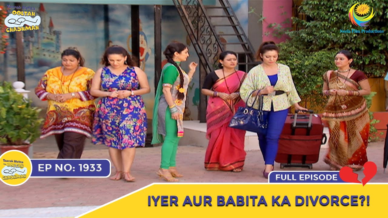 Ep 1933 - Iyer Aur Babita Ka Divorce?! | Taarak Mehta Ka Ooltah Chashmah | Full Episode | तारक मेहता