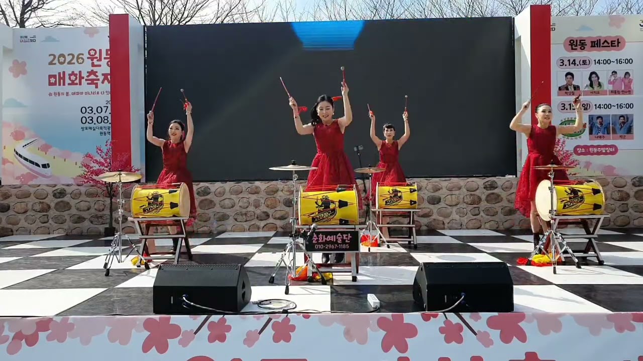 원동매화축제2탄 #양산아랑고고공연단 