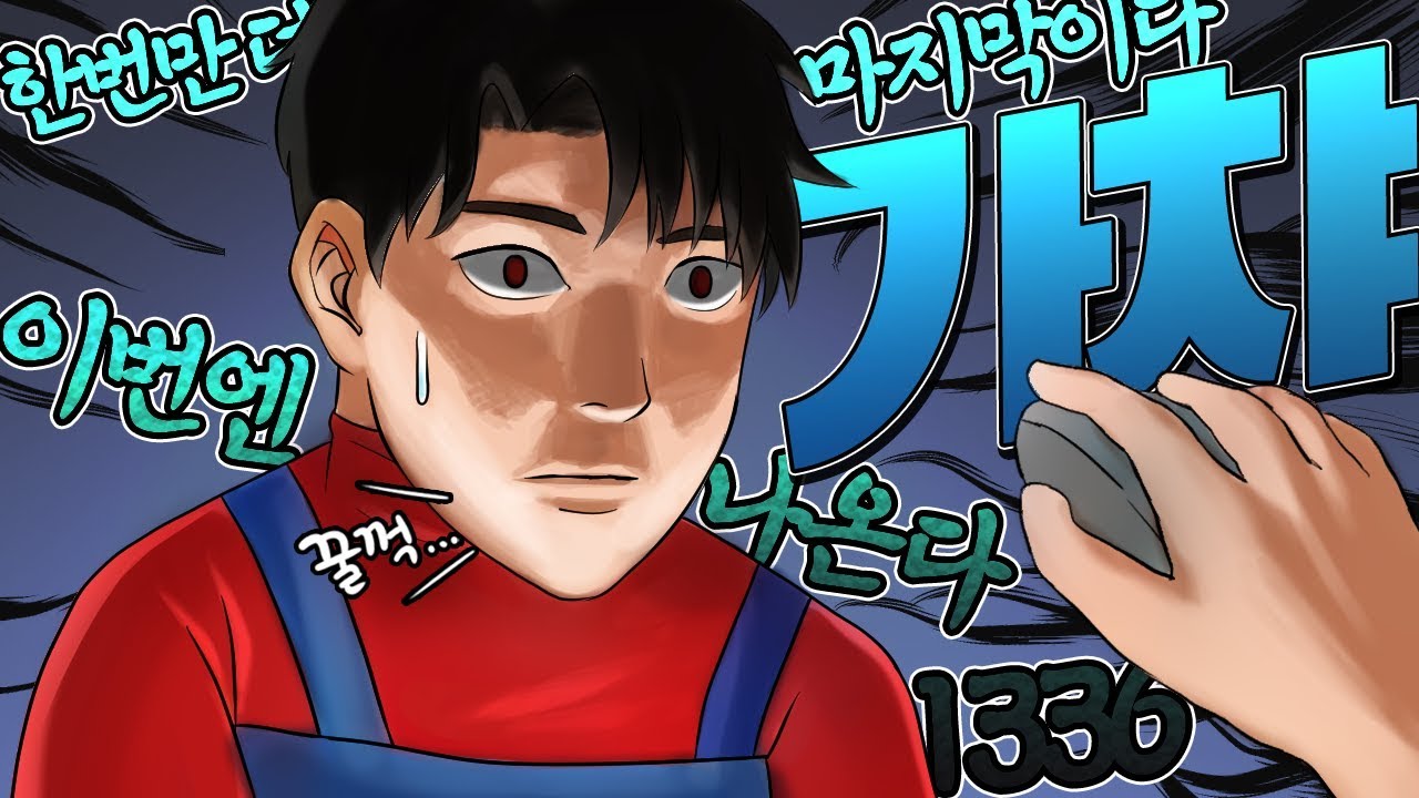 도박이 이렇게 무섭습니다│제5인격