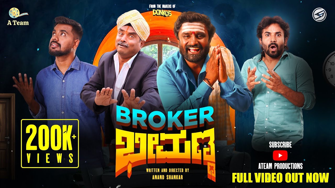 Broker Bheemanna Official 4K Short Movie | Anand Shankar | Charlie Kumar | Siddu Mandya | P Raghav