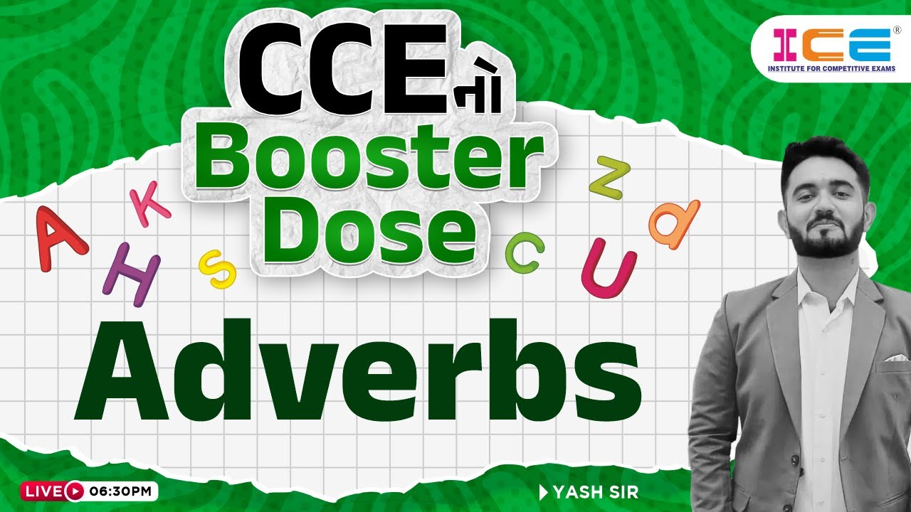 CCE નો Booster Dose - English Grammar Adverbs - Live @ 6:30 PM