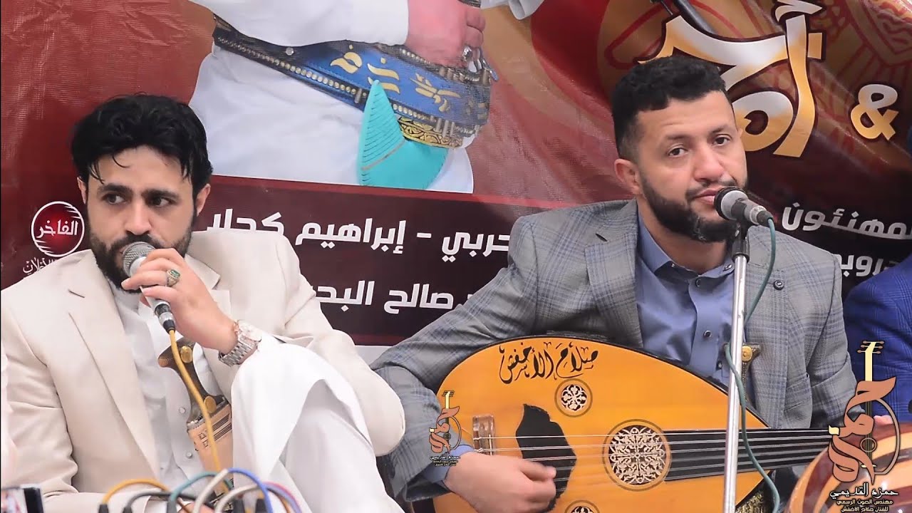 شاهد اقوئ دويتو بعد عودات  الفنان حمود السمه والفنان صلاح الأخفش