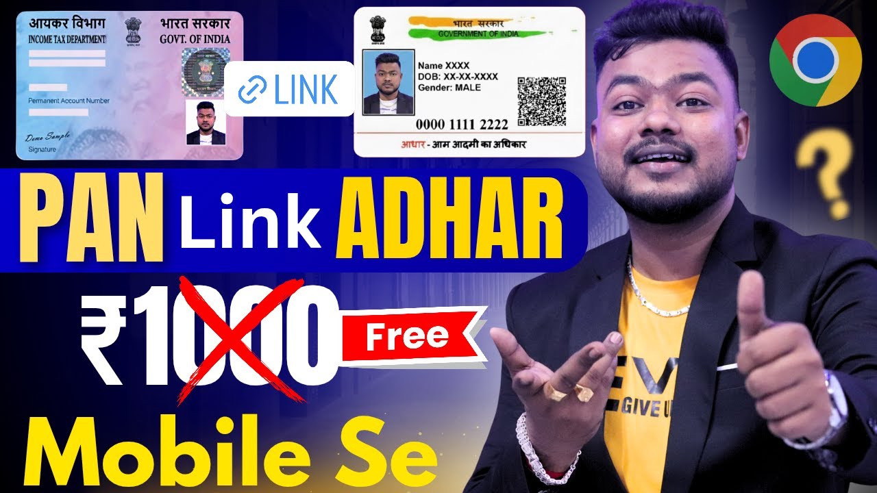 How To Link Pan Card To Aadhar Card Free | pan card ko aadhar se kaise link kare | pan link aadhar