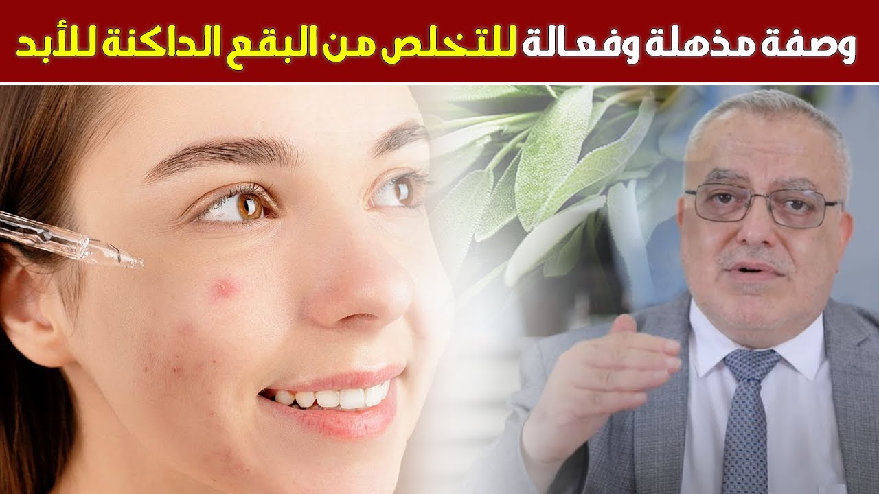 مادة طبيعية للتخلص من تصبغات البشرة والبقع الداكنة في أيام نطاق تقليل البقع الداكنة الأخطاء الكارثية