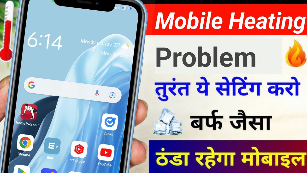 Oppo Reno 7 Pro Heating Problem Solution | Mobile  Heating Issue Kaise Thik Kare