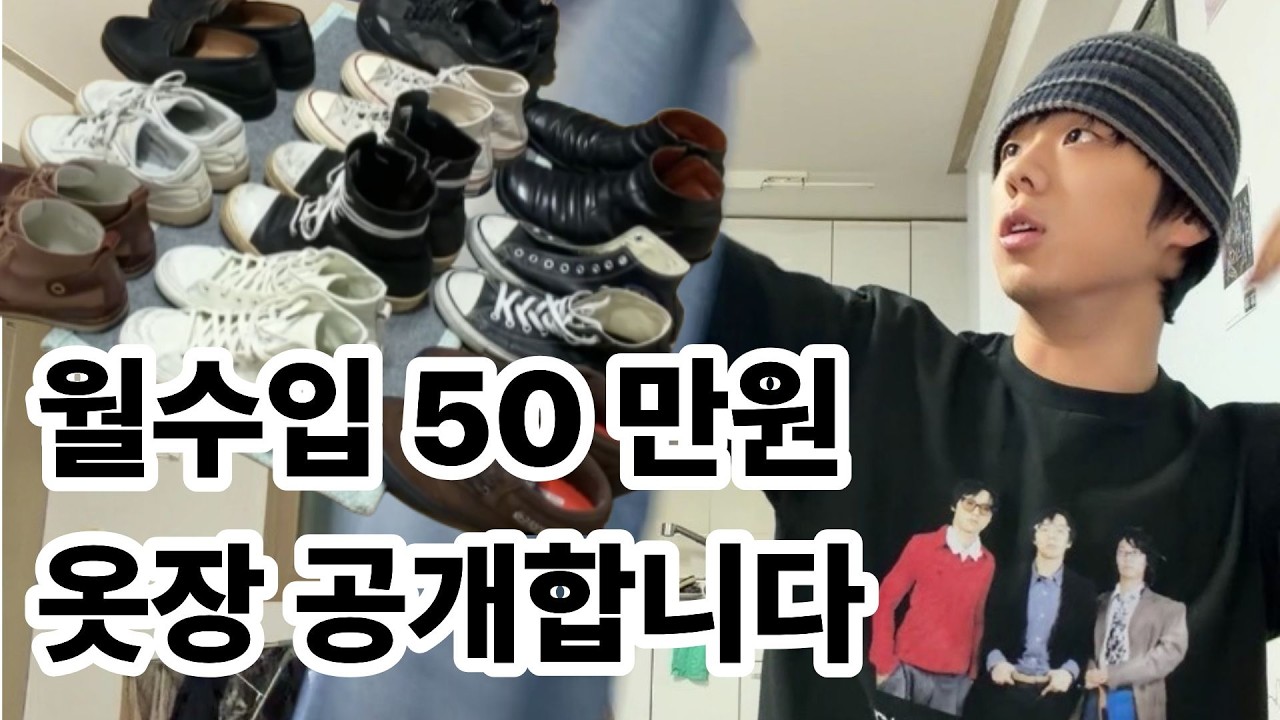 패션학교 졸업한 취준생 현실패션