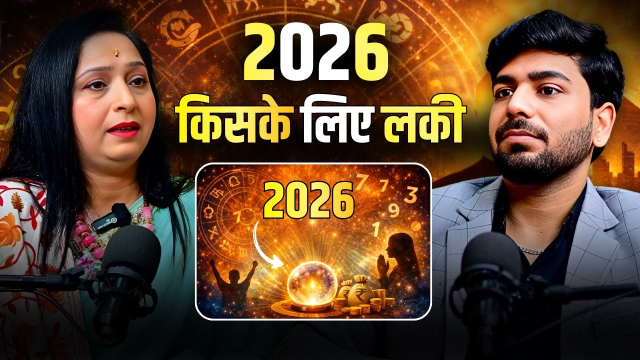 Numerology 2026 Boom 🔢 | Best Moolank, Mobile Number & Signature Secrets