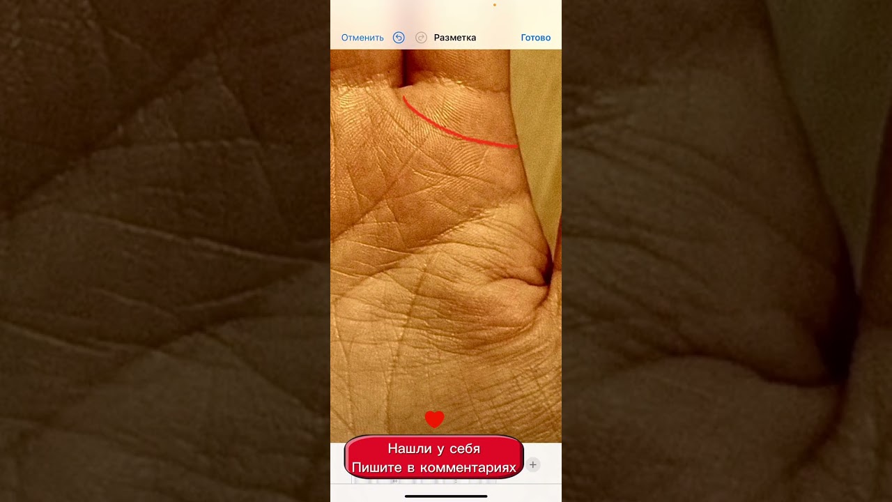 Родинка на холме Нептуна